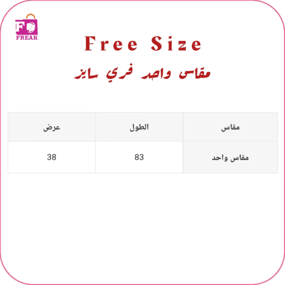 مشد تصحيح ودعم الظهر