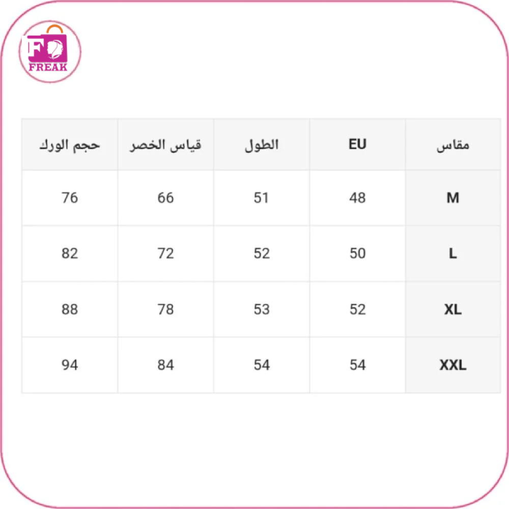مشد رجالي أسود بخصر عالي للفخذ والبطن
