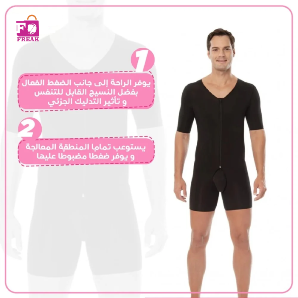 مشد كامل لبعد عمليات شفط الدهون بسحاب فوق الركبة variteks